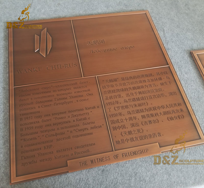 cast bronze memorial plaques